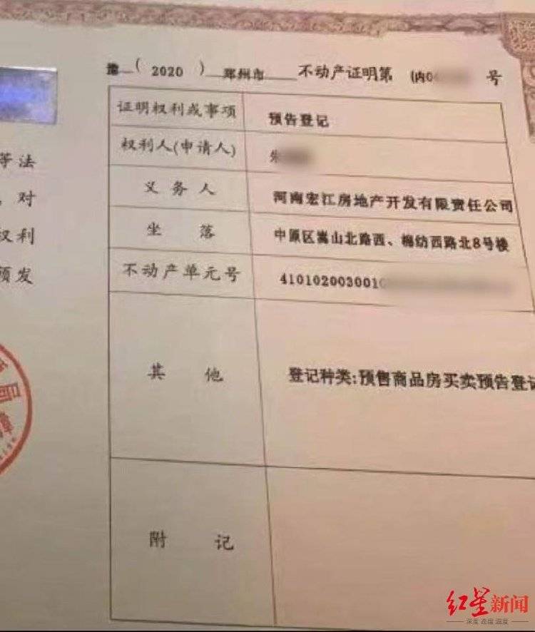 女子以“内购房”诈骗40余人2600余万<strong></p>
<p>法币100</strong>，被捕后7次因怀孕、哺乳期取保