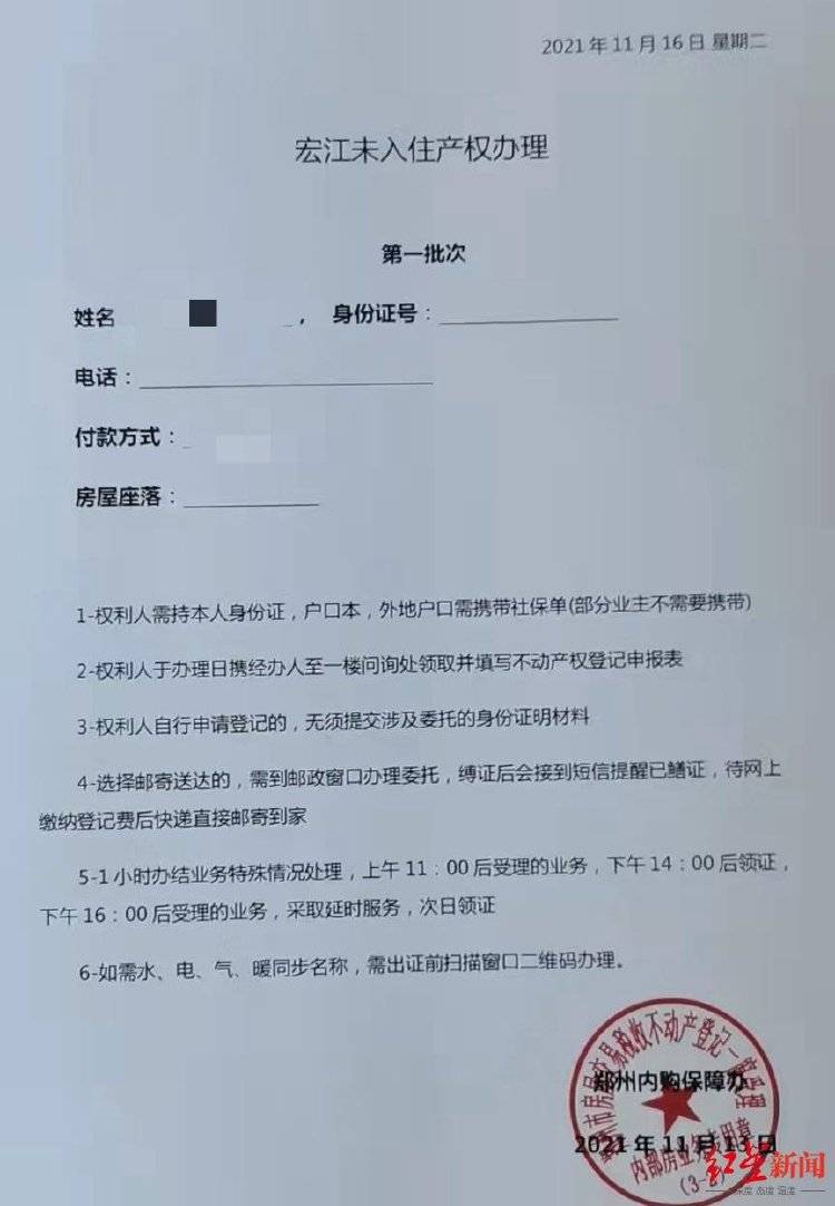 女子以“内购房”诈骗40余人2600余万<strong></p>
<p>法币100</strong>，被捕后7次因怀孕、哺乳期取保