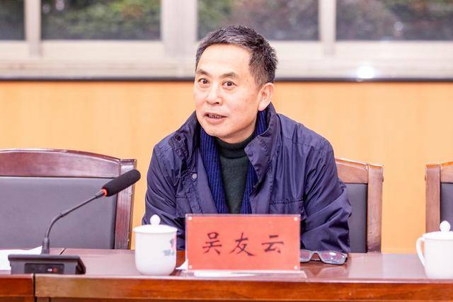 湖南通报：吴友云<strong></p>
<p>法币100</strong>，主动向组织交代问题