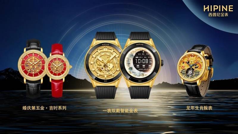 “国产劳力士”上市首日大涨两倍<strong></p>
<p>法币100</strong>，出身莆田，高端款定价5万