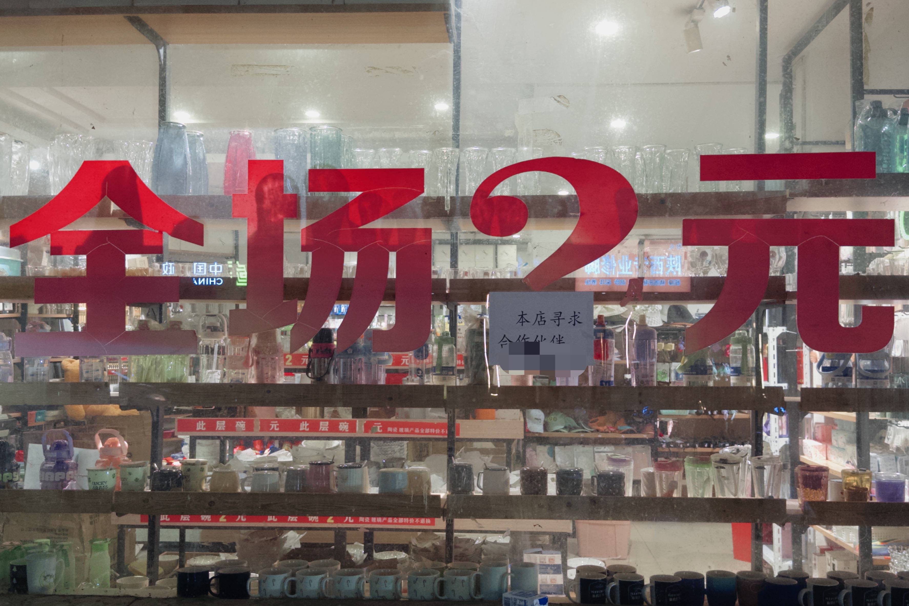 在县城当老师<strong></p>
<p>法币100</strong>，没那么吃香了