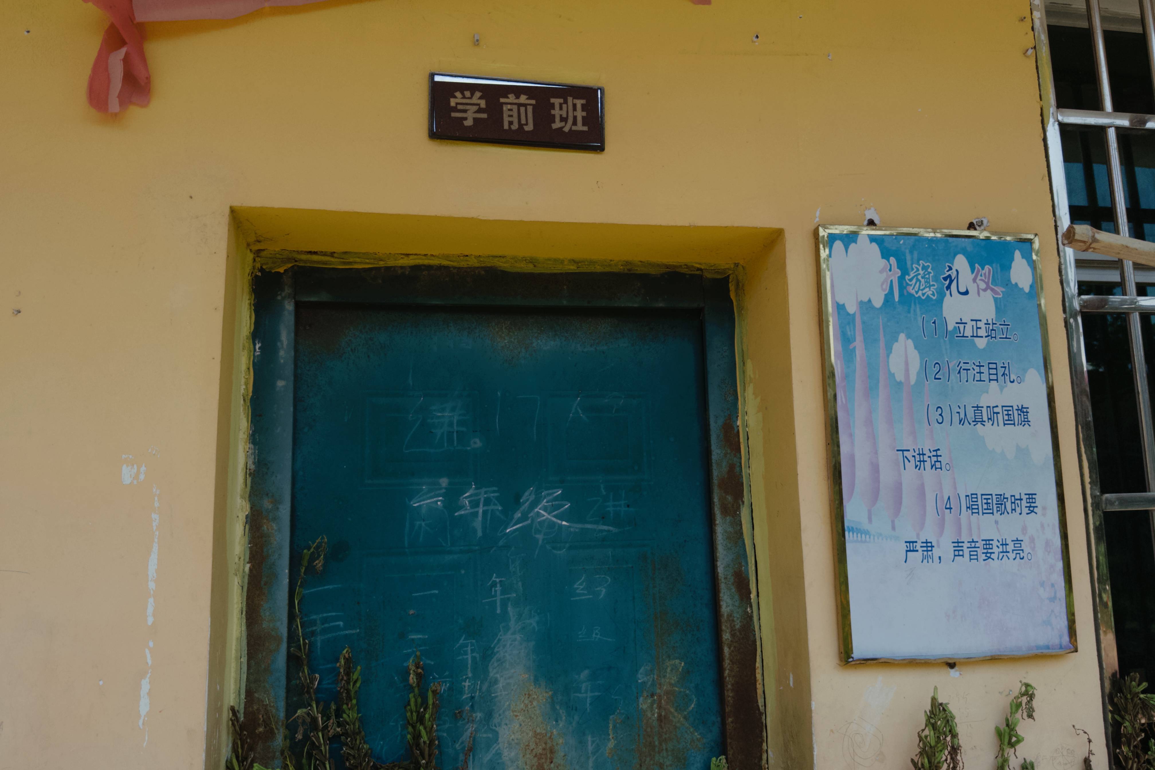 在县城当老师<strong></p>
<p>法币100</strong>，没那么吃香了