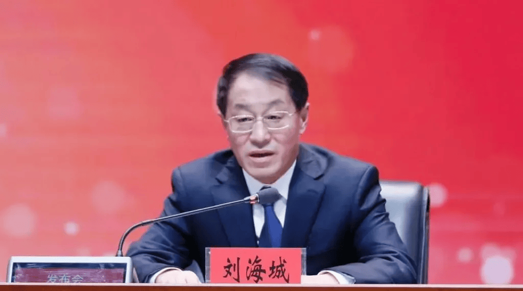 中纪委发布8人被查<strong></p>
<p>法币100</strong>，有“内鬼”主动投案