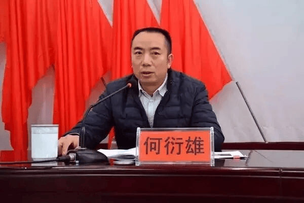 中纪委发布8人被查<strong></p>
<p>法币100</strong>，有“内鬼”主动投案