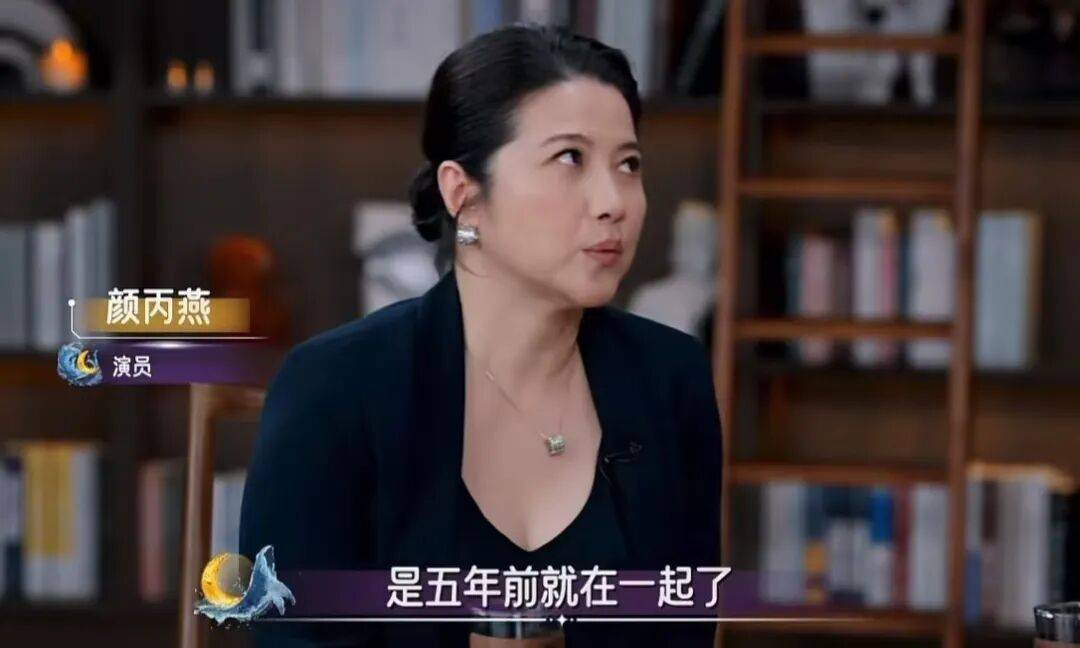 52岁影后颜丙燕公开小20岁男友：他知道我将步入更年期<strong></p>
<p>法币100</strong>，已甜蜜相恋5年，两人出门必须手拉手