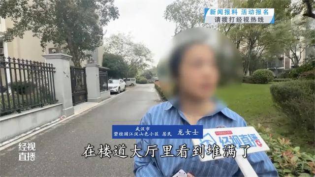 500平方米房子装20余台空调？业主解释：自住<strong></p>
<p>法币100</strong>，家里人多