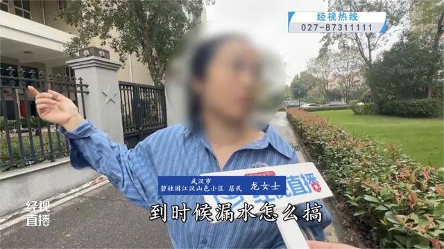 500平方米房子装20余台空调？业主解释：自住<strong></p>
<p>法币100</strong>，家里人多