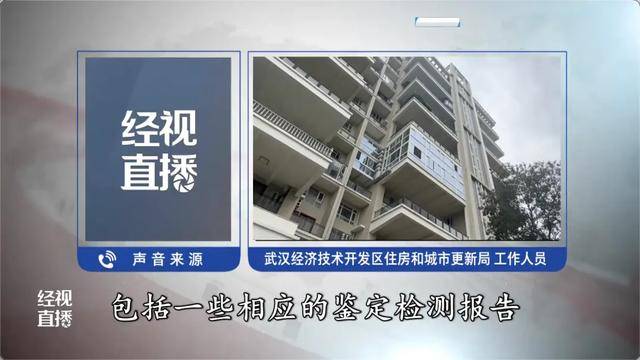 500平方米房子装20余台空调？业主解释：自住<strong></p>
<p>法币100</strong>，家里人多