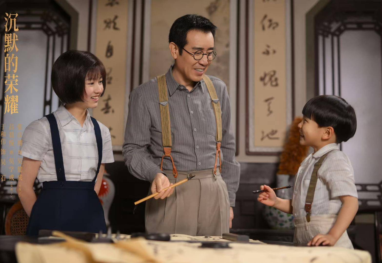 《沉默的荣耀》联合出品人：<strong></p>
<p>和平币</strong>我们最终选择向真实深深鞠躬