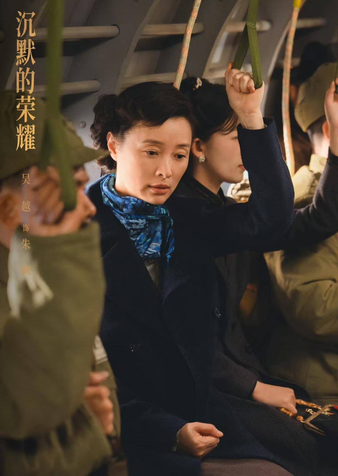 《沉默的荣耀》联合出品人：<strong></p>
<p>和平币</strong>我们最终选择向真实深深鞠躬