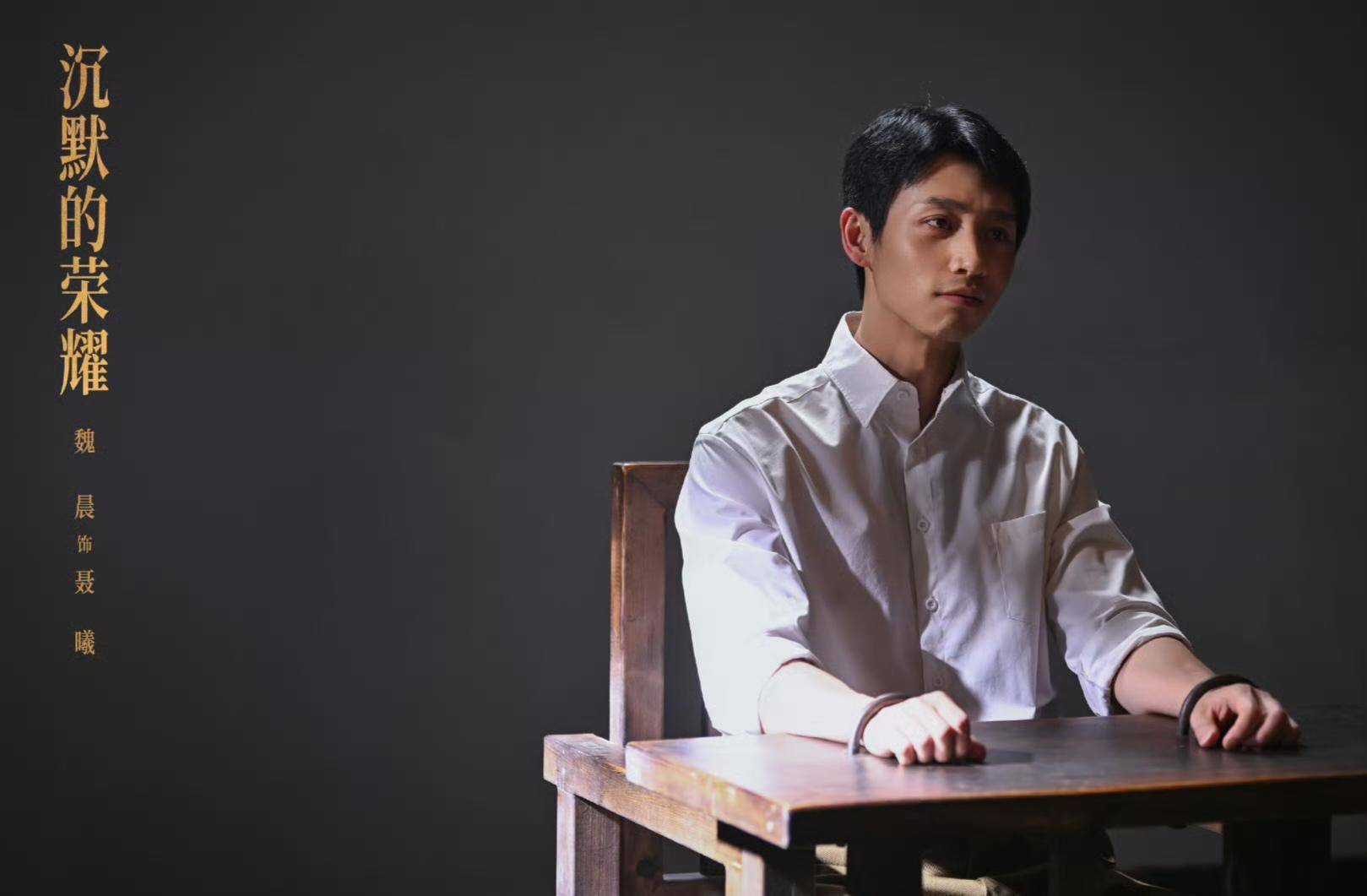 《沉默的荣耀》联合出品人：<strong></p>
<p>和平币</strong>我们最终选择向真实深深鞠躬