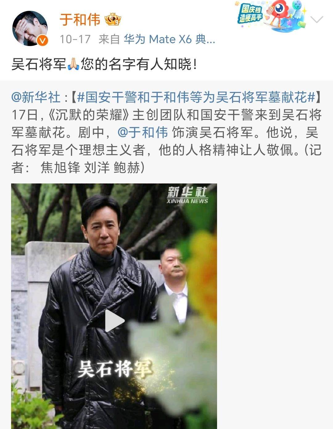 《沉默的荣耀》联合出品人：<strong></p>
<p>和平币</strong>我们最终选择向真实深深鞠躬