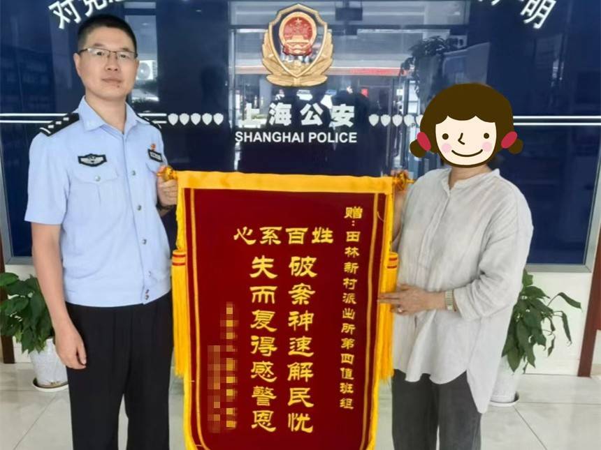 急！女儿帮母亲大扫除扔掉50万元黄金首饰<strong></p>
<p>和平币</strong>，民警4小时找回