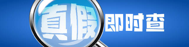 “佛山男子感染基孔肯雅热抢救无效身亡”系谣言<strong></p>
<p>和平币</strong>！警方已追责