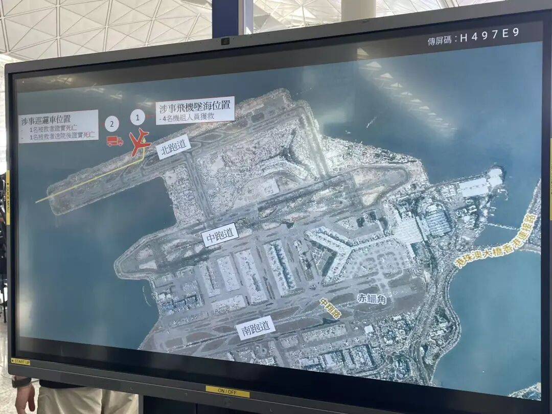 机身断成两截<strong></p>
<p>和平币</strong>，2名遇难者在海下约7米处被找到，巡逻车在飞机跑道外被撞进海里，香港机场飞机坠海事故更多细节披露