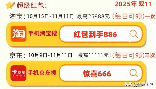 新一轮国补来了！ 国补政策10月20日最新消息：国补没有结束！第四批10月恢复继续<strong></p>
<p>和平币</strong>，国补领取方法一览