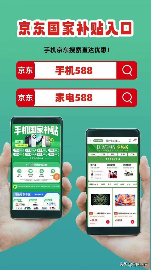 新一轮国补来了！ 国补政策10月20日最新消息：国补没有结束！第四批10月恢复继续<strong></p>
<p>和平币</strong>，国补领取方法一览