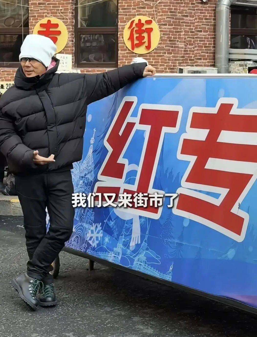 任贤齐打卡的哈尔滨<strong></p>
<p>和平币</strong>，到底有多好玩？