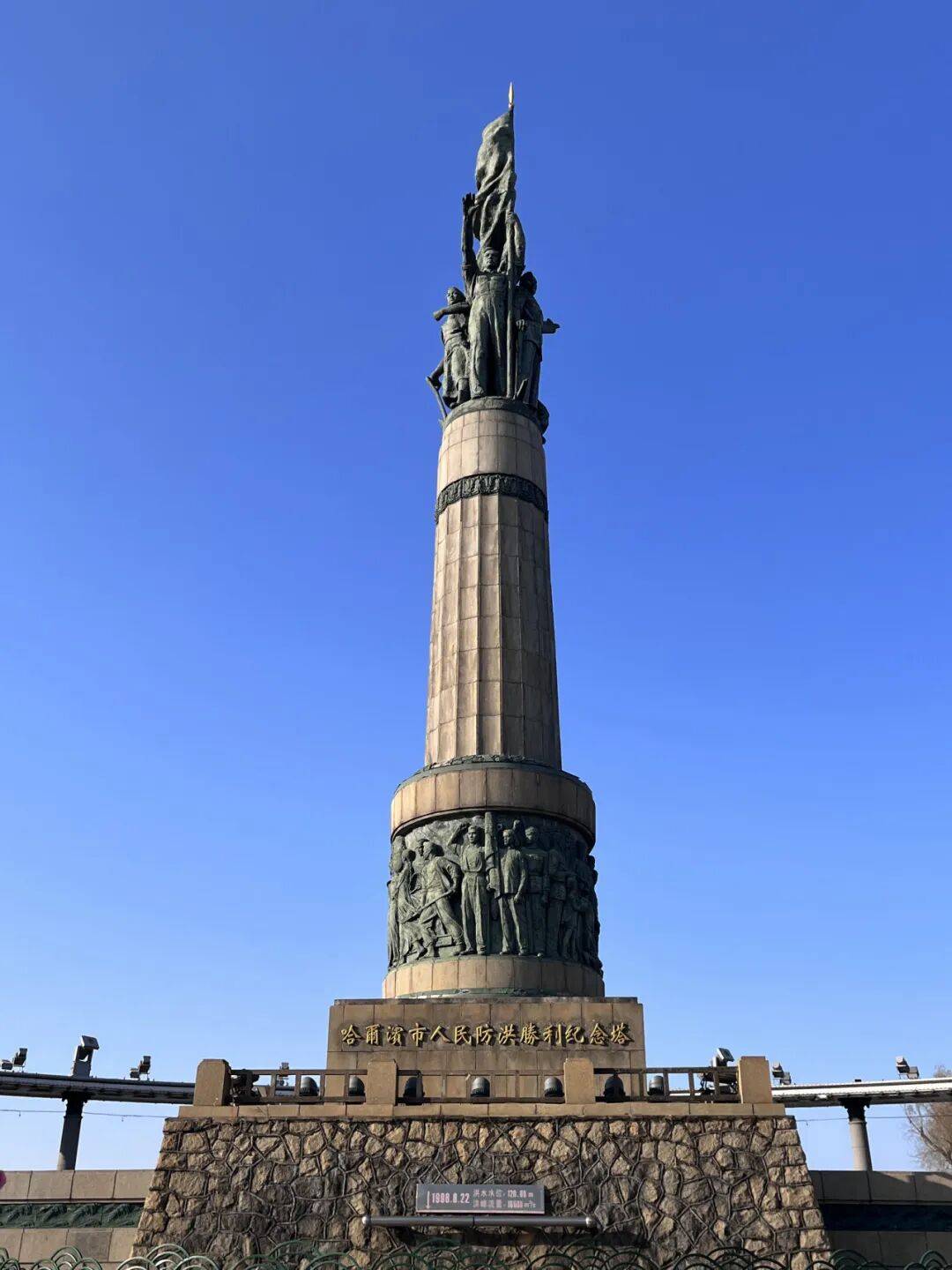 任贤齐打卡的哈尔滨<strong></p>
<p>和平币</strong>，到底有多好玩？