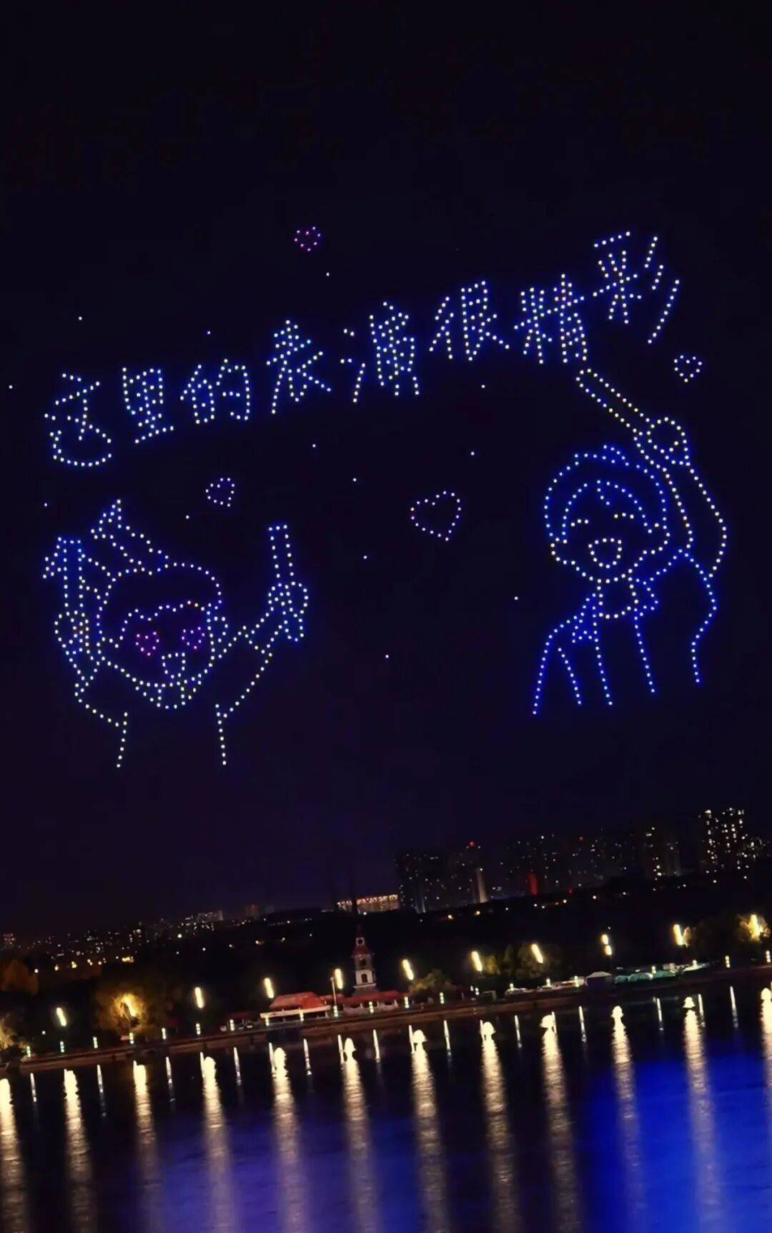 任贤齐打卡的哈尔滨<strong></p>
<p>和平币</strong>，到底有多好玩？