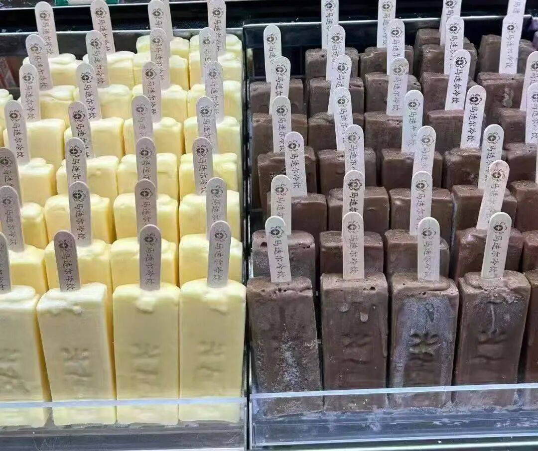 任贤齐打卡的哈尔滨<strong></p>
<p>和平币</strong>，到底有多好玩？