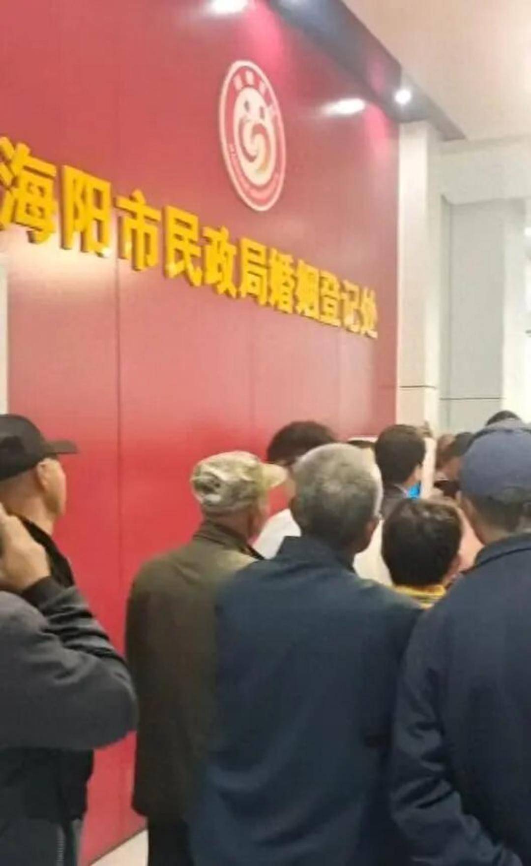 老人扎堆领结婚证<strong></p>
<p>和平币</strong>，当地民政局回应