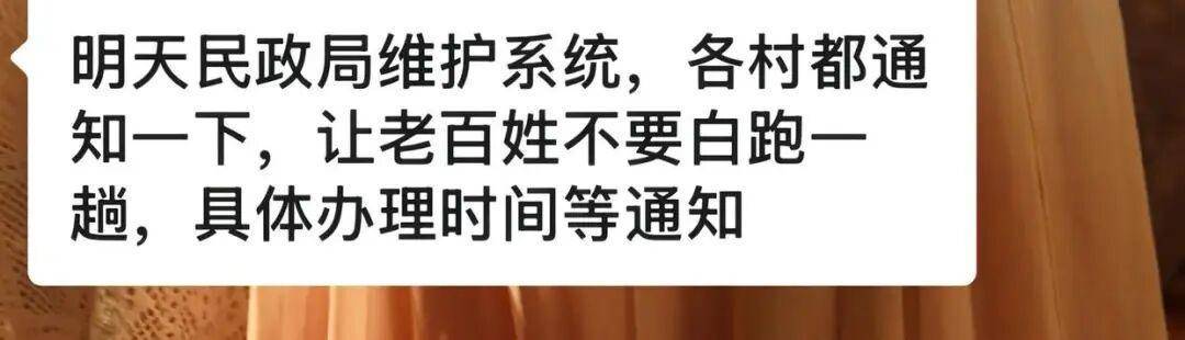 老人扎堆领结婚证<strong></p>
<p>和平币</strong>，当地民政局回应