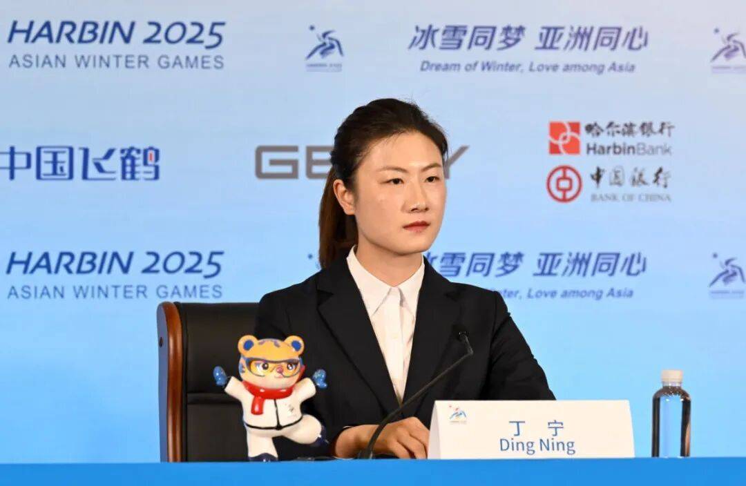 奥运冠军丁宁<strong></p>
<p>和平币</strong>，已任北京先农坛体校校长