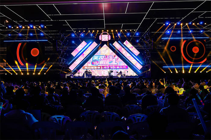 活力唱响青春经济<strong></p>
<p>和平币</strong>，第四届青春上海大学生音乐节绽放南上海科创中心