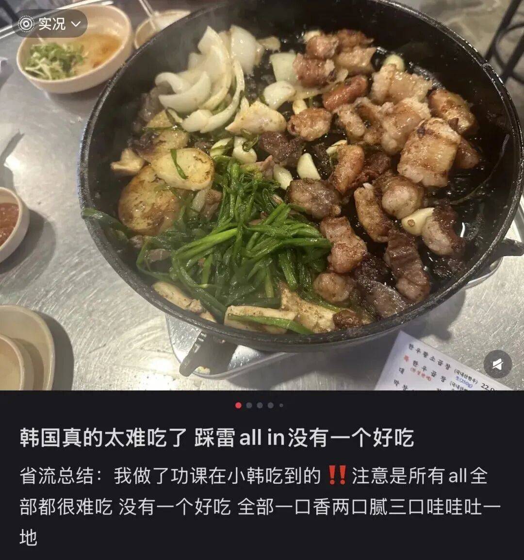 “打车300、烤肉1000”<strong></p>
<p>和平币</strong>，第一批免签去韩国的人已经“破产”了