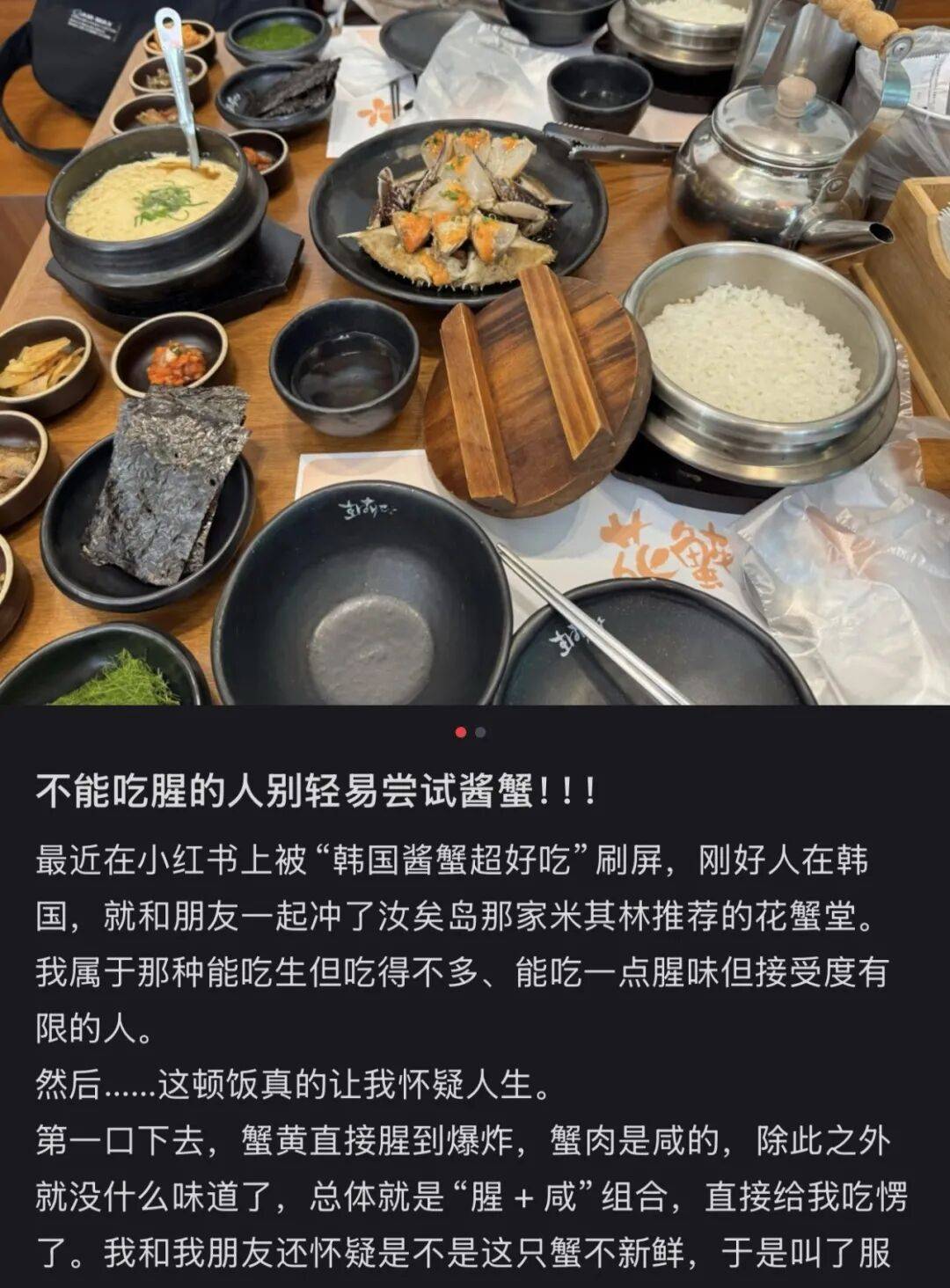 “打车300、烤肉1000”<strong></p>
<p>和平币</strong>，第一批免签去韩国的人已经“破产”了