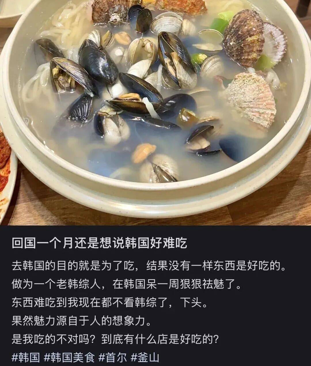 “打车300、烤肉1000”<strong></p>
<p>和平币</strong>，第一批免签去韩国的人已经“破产”了