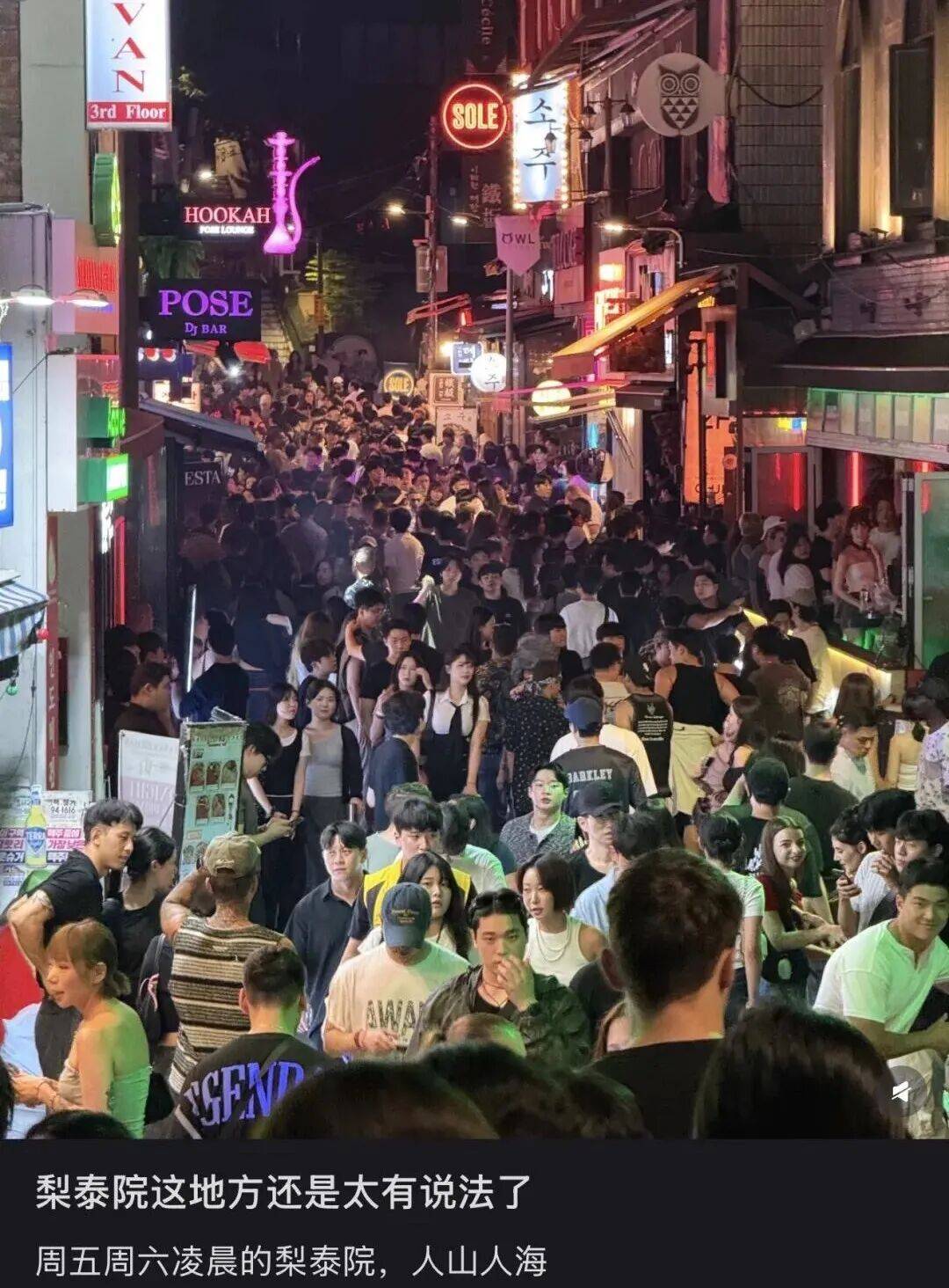 “打车300、烤肉1000”<strong></p>
<p>和平币</strong>，第一批免签去韩国的人已经“破产”了