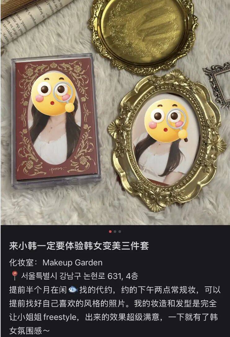 “打车300、烤肉1000”<strong></p>
<p>和平币</strong>，第一批免签去韩国的人已经“破产”了