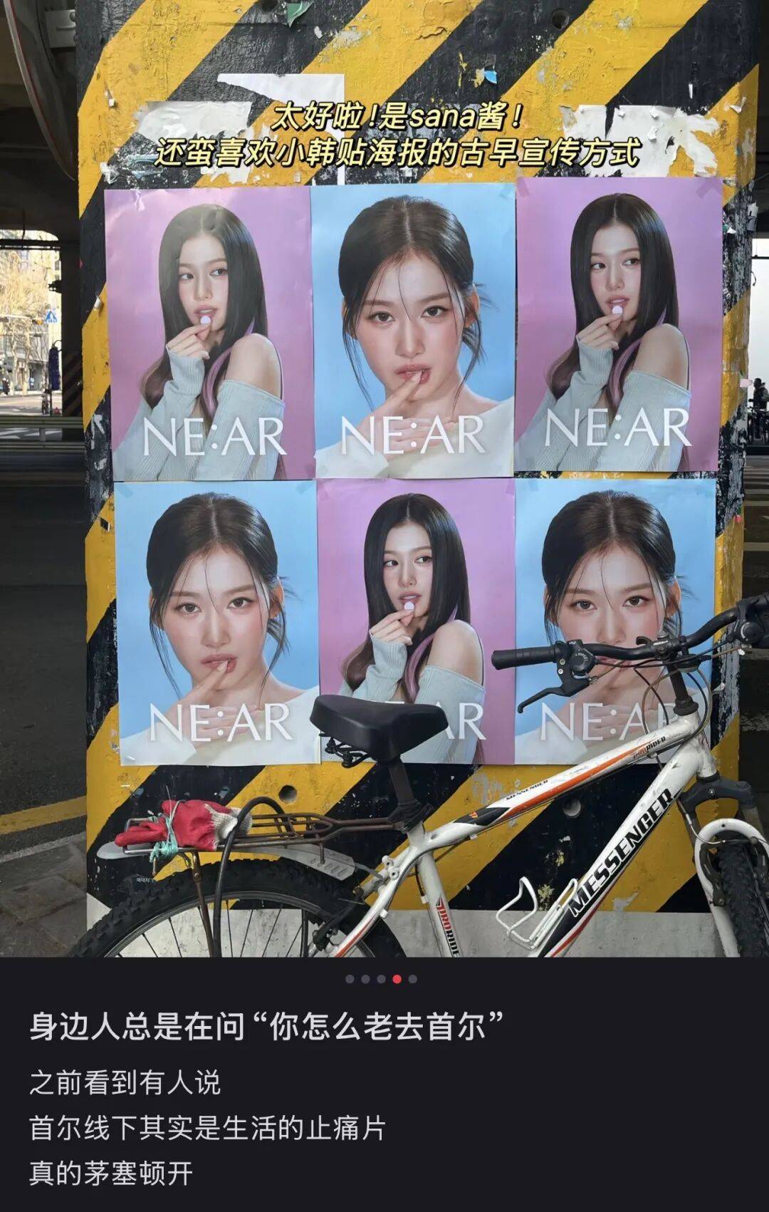 “打车300、烤肉1000”<strong></p>
<p>和平币</strong>，第一批免签去韩国的人已经“破产”了