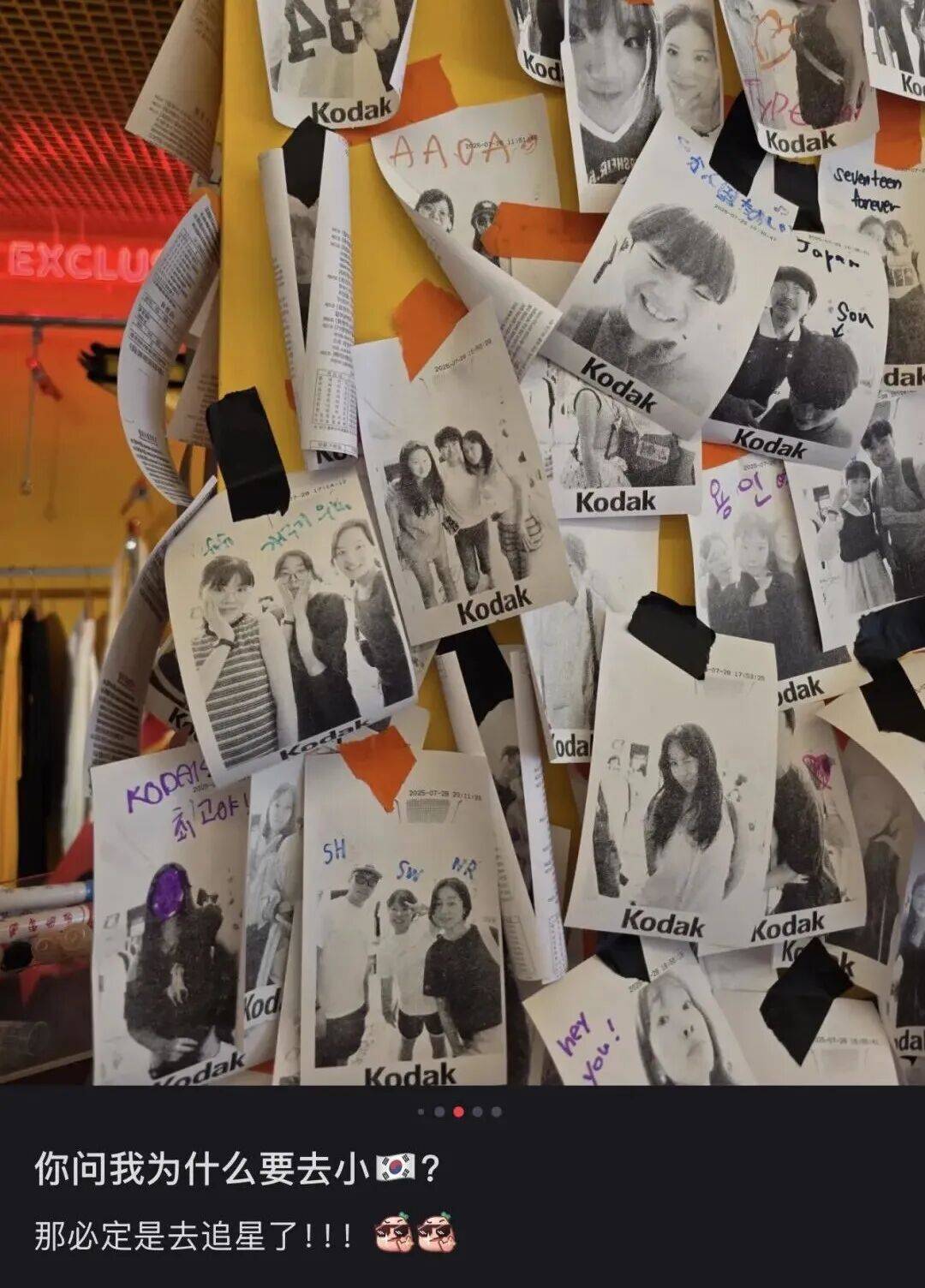 “打车300、烤肉1000”<strong></p>
<p>和平币</strong>，第一批免签去韩国的人已经“破产”了