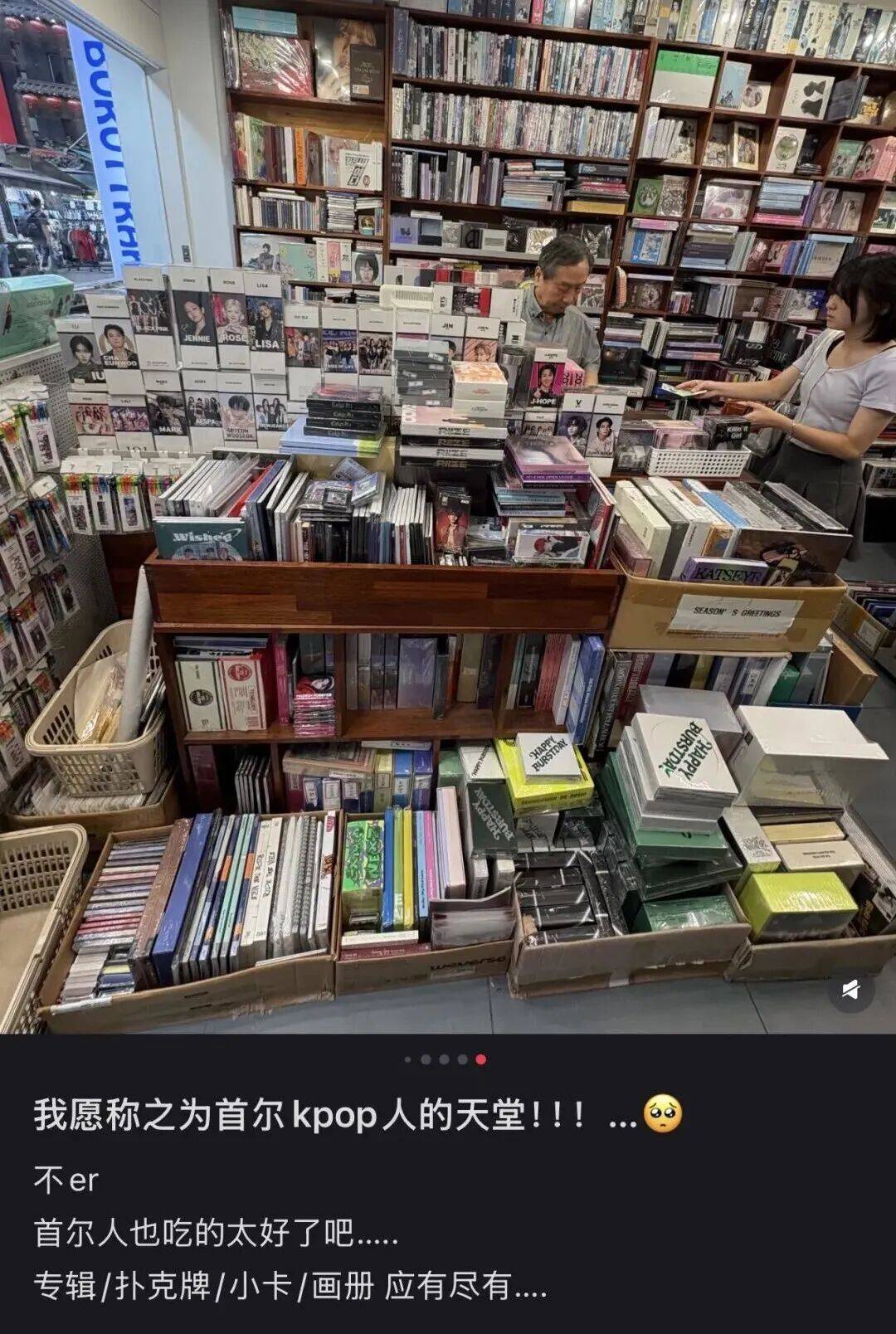 “打车300、烤肉1000”<strong></p>
<p>和平币</strong>，第一批免签去韩国的人已经“破产”了