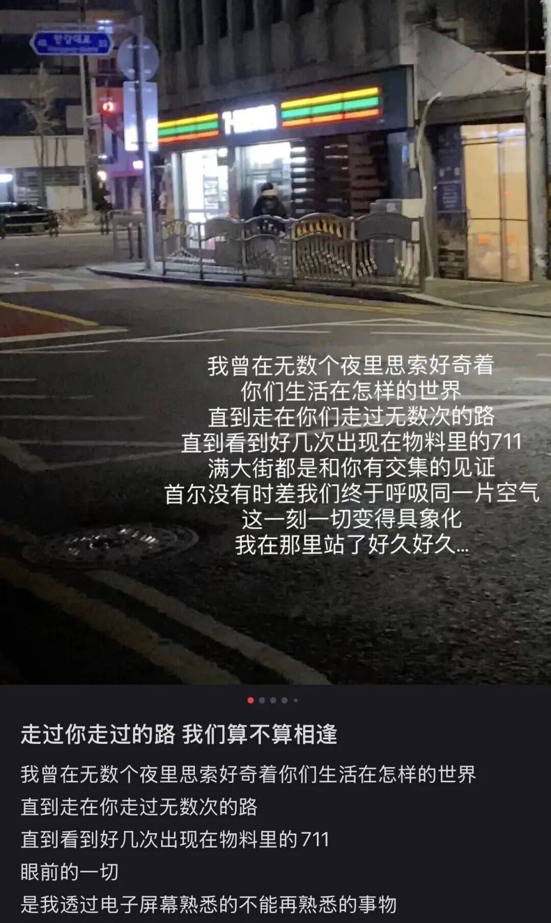 “打车300、烤肉1000”<strong></p>
<p>和平币</strong>，第一批免签去韩国的人已经“破产”了