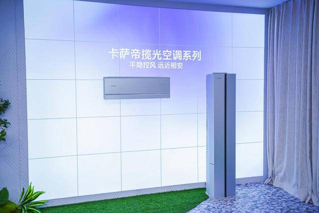 份额TOP3唯一正增<strong></p>
<p>和平币</strong>！海尔空调双11推超低温强热、地暖空调等新品