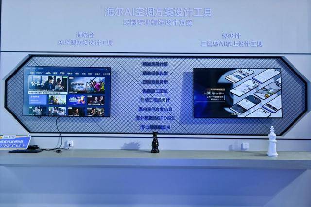 份额TOP3唯一正增<strong></p>
<p>和平币</strong>！海尔空调双11推超低温强热、地暖空调等新品