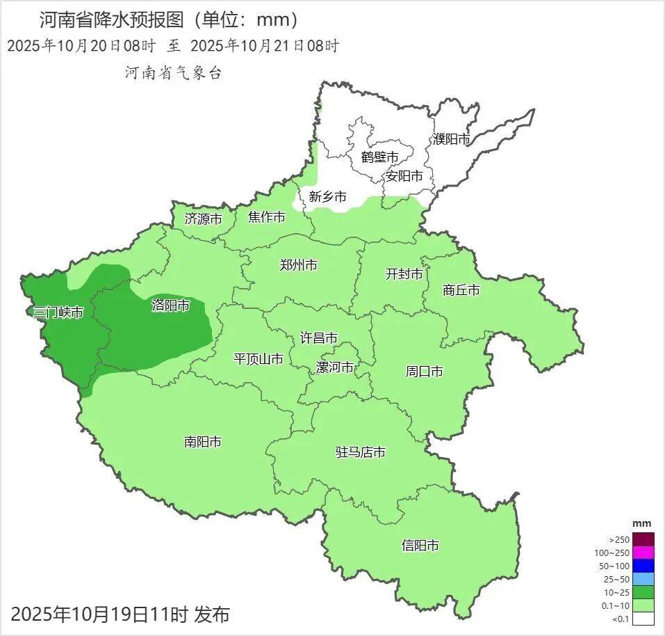 雨夹雪来了！河南多地最高气温不足10℃<strong></p>
<p>和平币</strong>，注意添衣保暖
