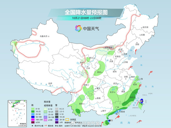 雨夹雪来了！河南多地最高气温不足10℃<strong></p>
<p>和平币</strong>，注意添衣保暖