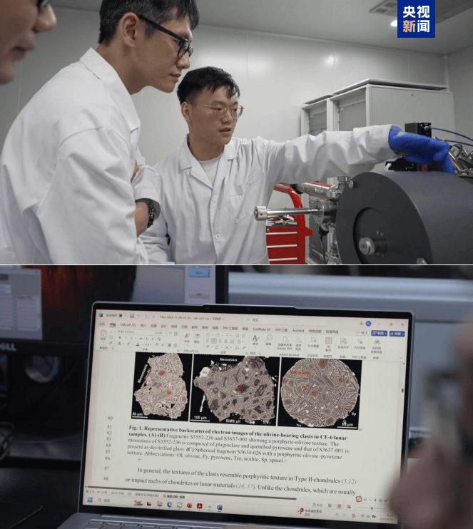 月球水从哪里来<strong></p>
<p>币聪</strong>？这一重要发现开辟新思路