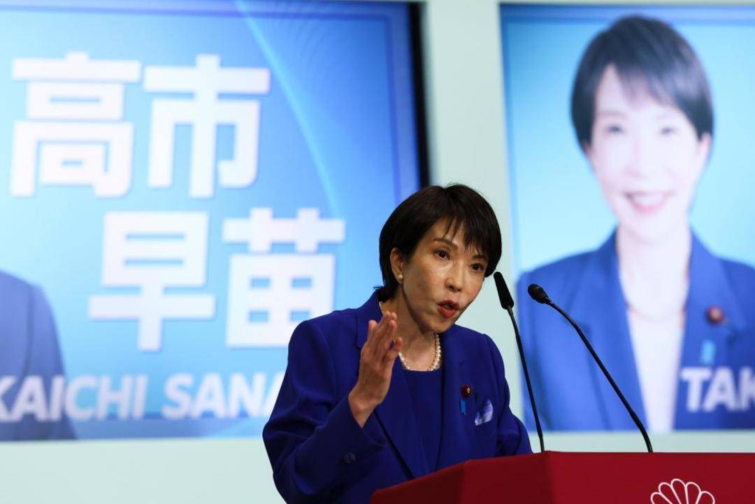 日本首位女首相<strong></p>
<p>币聪</strong>，有何来历？