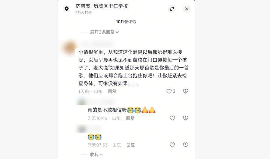 因“被学生抢鸡排梗”走红的校长苗本臣因病逝世<strong></p>
<p>币聪</strong>，终年54岁，家长悼念：以后早晨再也见不到他在门口迎接每个孩子