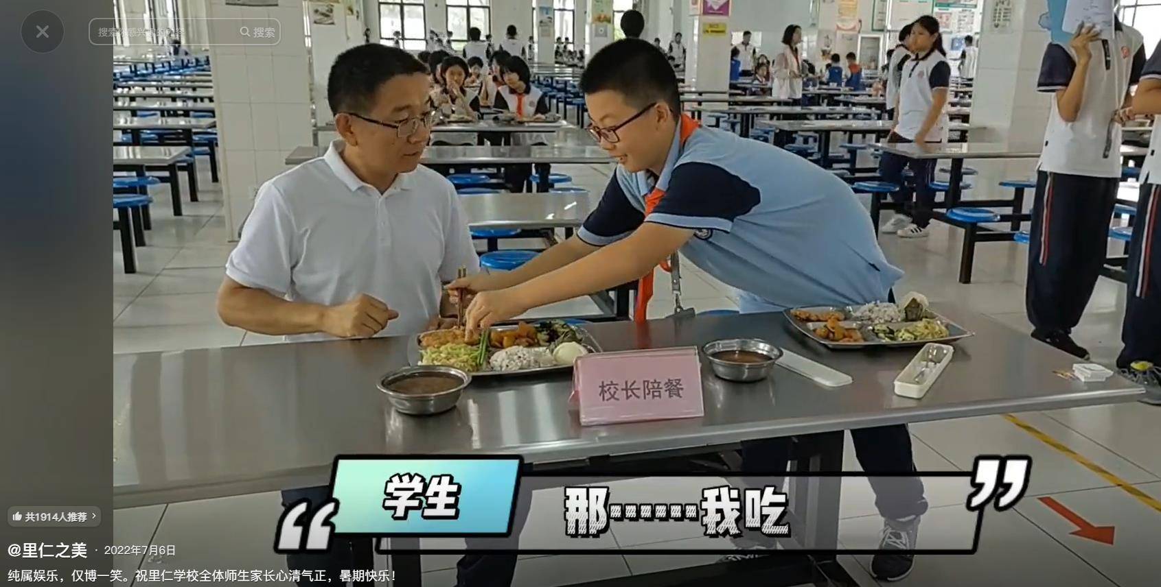 因“被学生抢鸡排梗”走红的校长苗本臣因病逝世<strong></p>
<p>币聪</strong>，终年54岁，家长悼念：以后早晨再也见不到他在门口迎接每个孩子