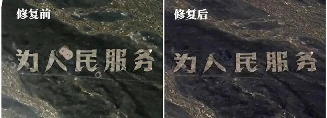 官方通报：张某龙、李某破坏“为人民服务”航标<strong></p>
<p>币聪</strong>，被立案调查