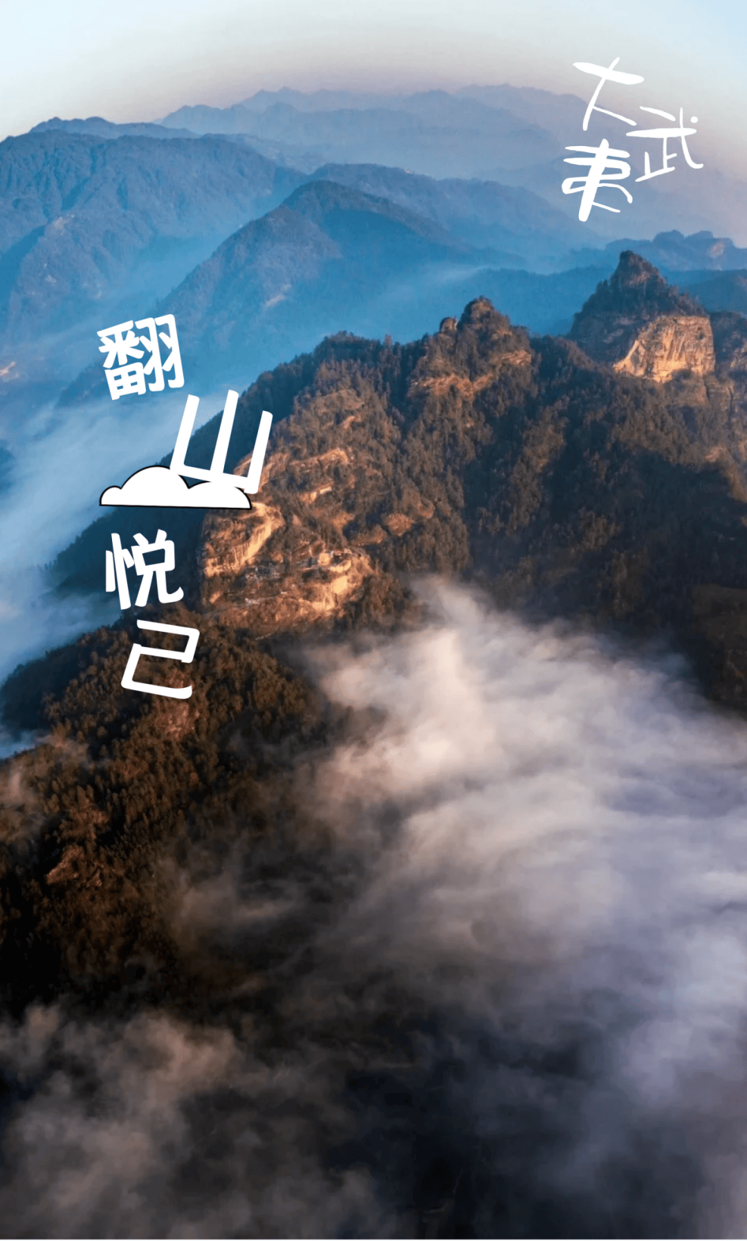 为什么年轻人迷上了爬山? | 秋高气爽<strong></p>
<p>币聪</strong>,是时候出发了→