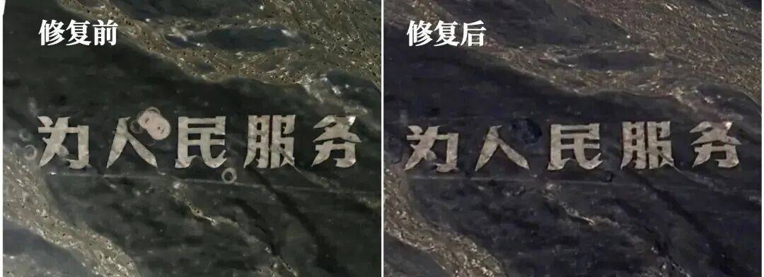 哈密官方通报：张某龙、李某涉破坏“为人民服务”航标<strong></p>
<p>币聪</strong>，已立案调查