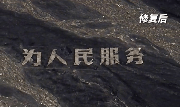 哈密官方通报：张某龙、李某涉破坏“为人民服务”航标<strong></p>
<p>币聪</strong>，已立案调查